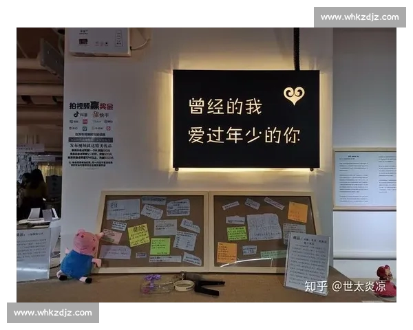 6 年了！那句 “买对面赢” 藏着多少心碎