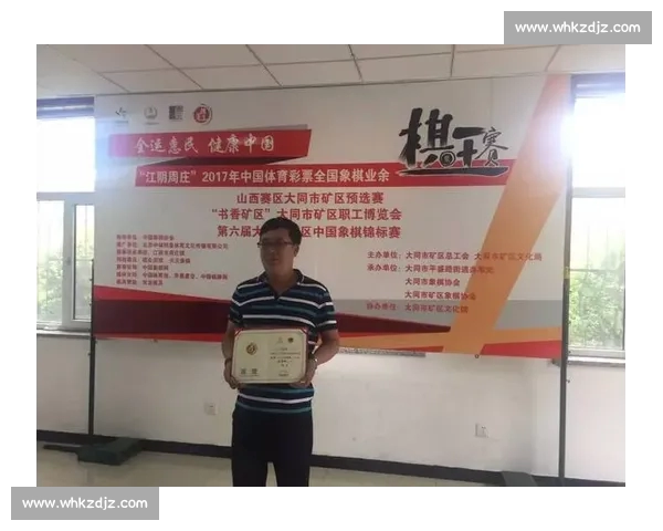 以体育裁判职业发展为核心探讨公平竞赛多维度保障路径研究机制探 以体育裁判职业发展为核心探讨公平竞赛多维度保障路径研究机制探